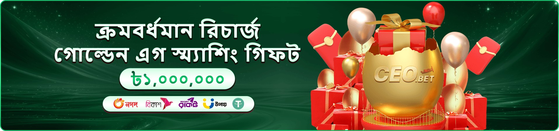 xx999 app ডাউনলোড