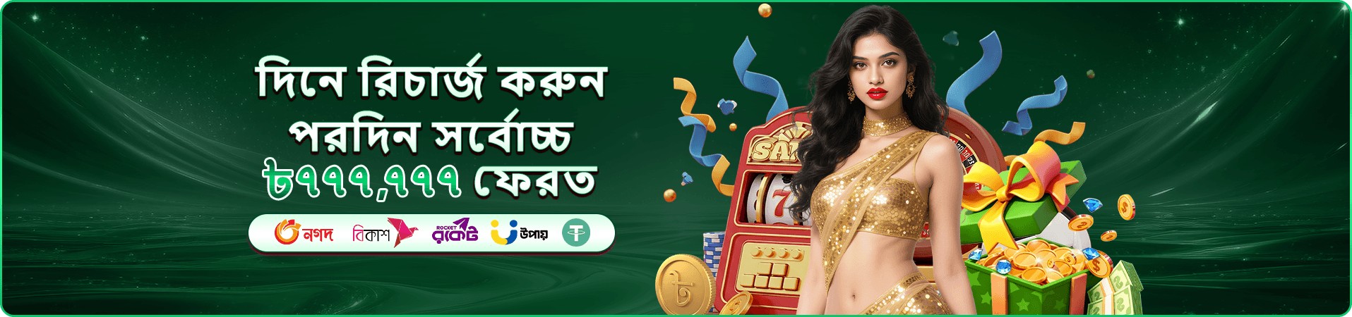 xx999 ফিশিং গেম