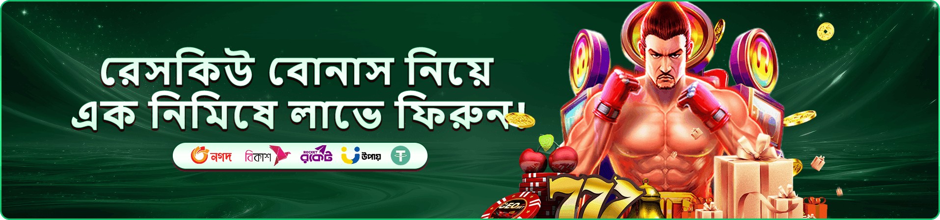 xx999 পোকার গেম