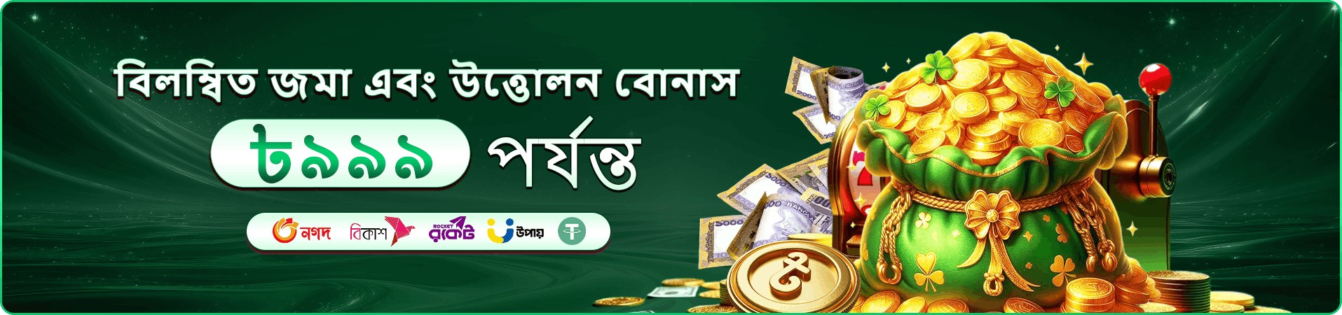 xx999 গেমস সংগ্রহ